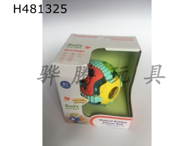 H481325 - Acousto-optic soft rubber ball