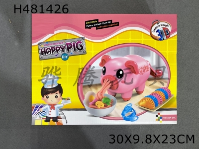 H481426 - Pink pig noodle machine