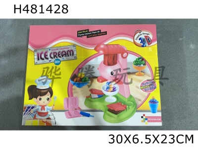 H481428 - Smile ice cream machine