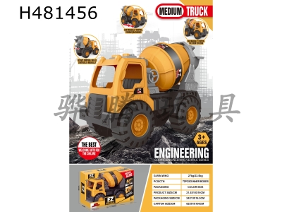 H481456 - Taxi engineering vehicle