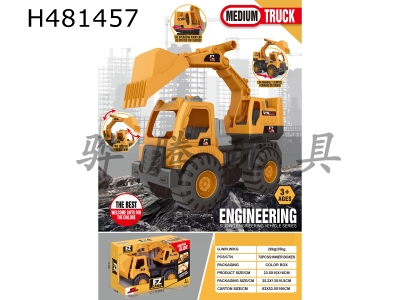 H481457 - Taxi engineering vehicle