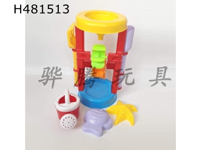 H481513 - Beach toy