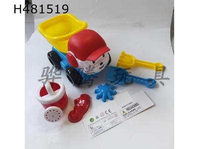 H481519 - Beach toy