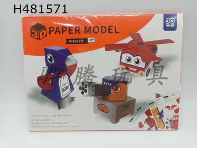 H481571 - Robot origami
