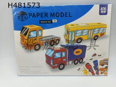 H481573 - Urban vehicle origami