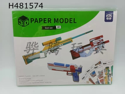 H481574 - Gun origami
