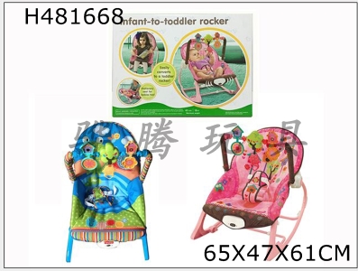 H481668 - rocking chair