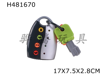 H481670 - key