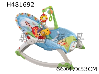 H481692 - Multifunctional rocking chair