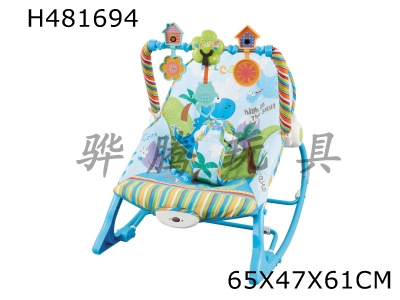 H481694 - Vibrating baby rocking chair