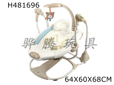 H481696 - Baby electromagnetic rocking chair