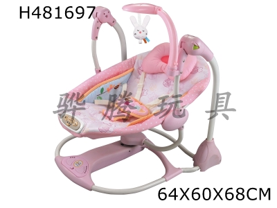 H481697 - Baby electromagnetic rocking chair