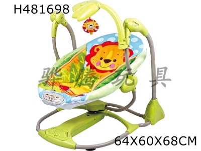 H481698 - Baby electromagnetic rocking chair