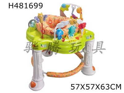 H481699 - Rotating toddler chair