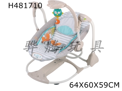 H481710 - Baby electromagnetic rocking chair