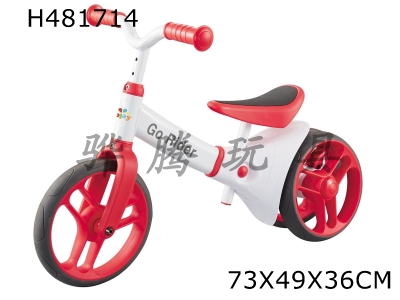 H481714 - Bicycle balance car