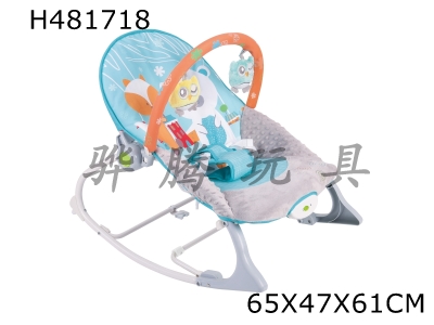 H481718 - Multifunctional rocking chair