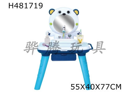 H481719 - Hand washing table