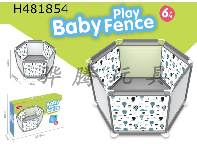 H481854 - Baby protective game fence (gray)