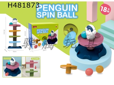 H481873 - Penguin whirlwind tower