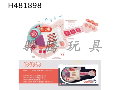 H481898 - Multifunctional baby electric guitar pink (lighting, music)