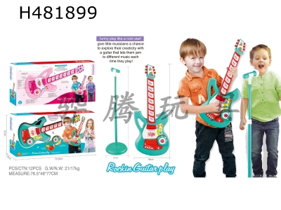 H481899 - Electric guitar microphone kit blue (switching of various music modes, induction, puzzle, singing)