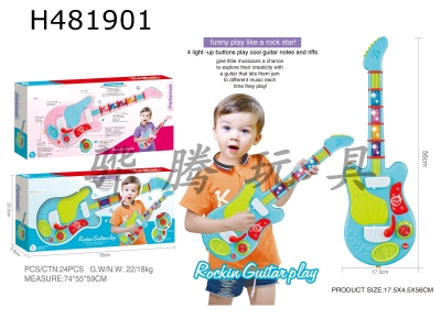 H481901 - Multi-function induction guitar blue (lighting, switching of various music modes, induction and puzzle)