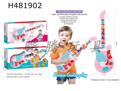 H481902 - Multi-function induction guitar pink (lighting, switching of various music modes, induction and puzzle)