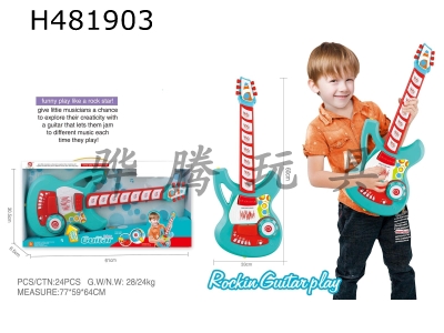 H481903 - Multi-function induction electric guitar blue (switching of various music modes, induction, puzzle, singing)