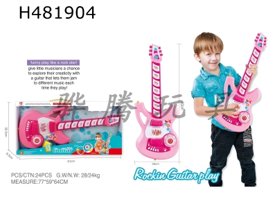 H481904 - Multi-function induction electric guitar pink (switching of various music modes, induction, puzzle, singing)