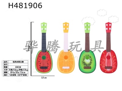H481906 - 14-inch fruit guitar 4 mixed (kiwi, watermelon, orange, strawberry) glue silk