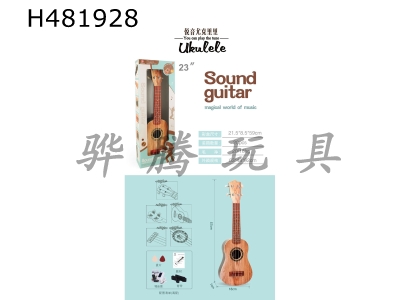 H481928 - 21-inch Chinese fir texture guitar (high match). Glue distribution: professional tuner, strap, tutorial and pick.