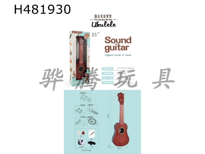 H481930 - 21-inch acacia wood texture guitar (high match). Glue wire distribution: professional tuner, strap, tutorial and pick.
