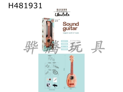 H481931 - 23-inch Chinese fir texture guitar (high match). Glue distribution: professional tuner, strap, tutorial and pick.