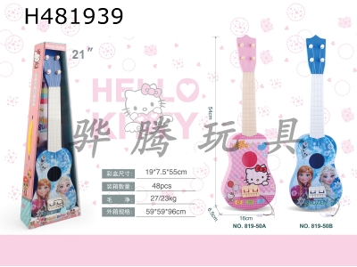 H481939 - 21-inch KT cat/snow princess guitar pink blue 2-color mixed. steel wire