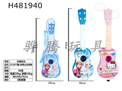 H481940 - 21-inch KT cat/snow princess guitar pink blue 2-color mixed. steel wire