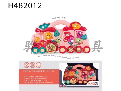 H482012 - Baby train+light music (pink)