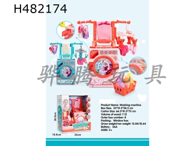 H482174 - Drum washing machine (with clothes and large color box)