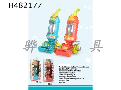 H482177 - Vacuum cleaner
