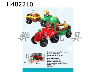 H482210 - Farmers car
