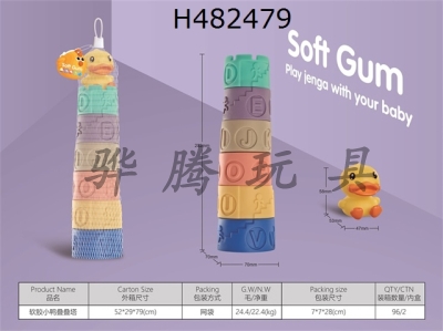 H482479 - Net bag soft glue duckling stack tower