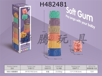 H482481 - Soft rubber pig stack tower
