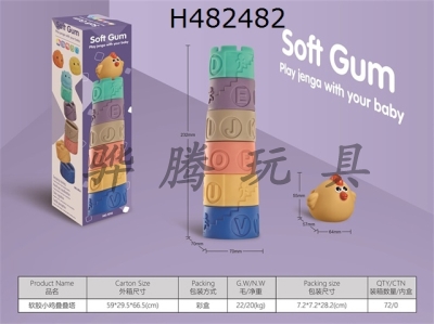 H482482 - Soft glue chicken stack tower
