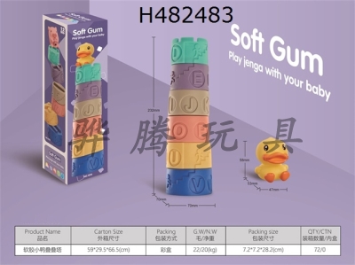 H482483 - Soft rubber duckling stack tower