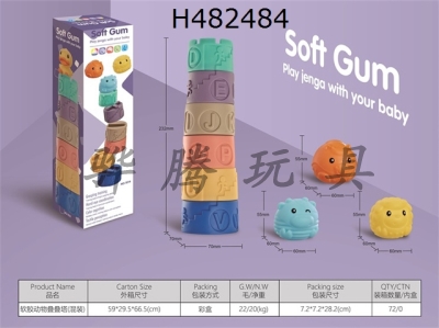 H482484 - Soft rubber animal stack tower (mixed)