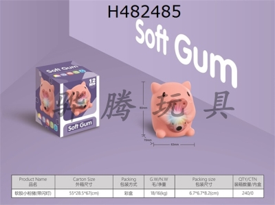 H482485 - Soft rubber small pink pig (with flashing light)