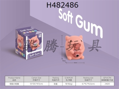 H482486 - Soft rubber powder pig