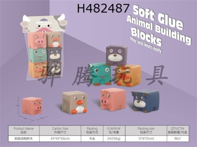 H482487 - Store bagged animal building blocks