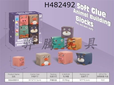 H482492 - Soft rubber animal building blocks