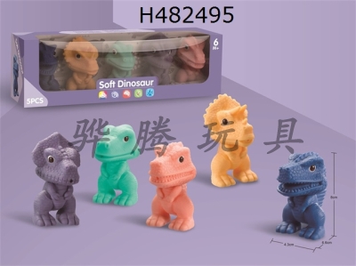 H482495 - Soft rubber dinosaur